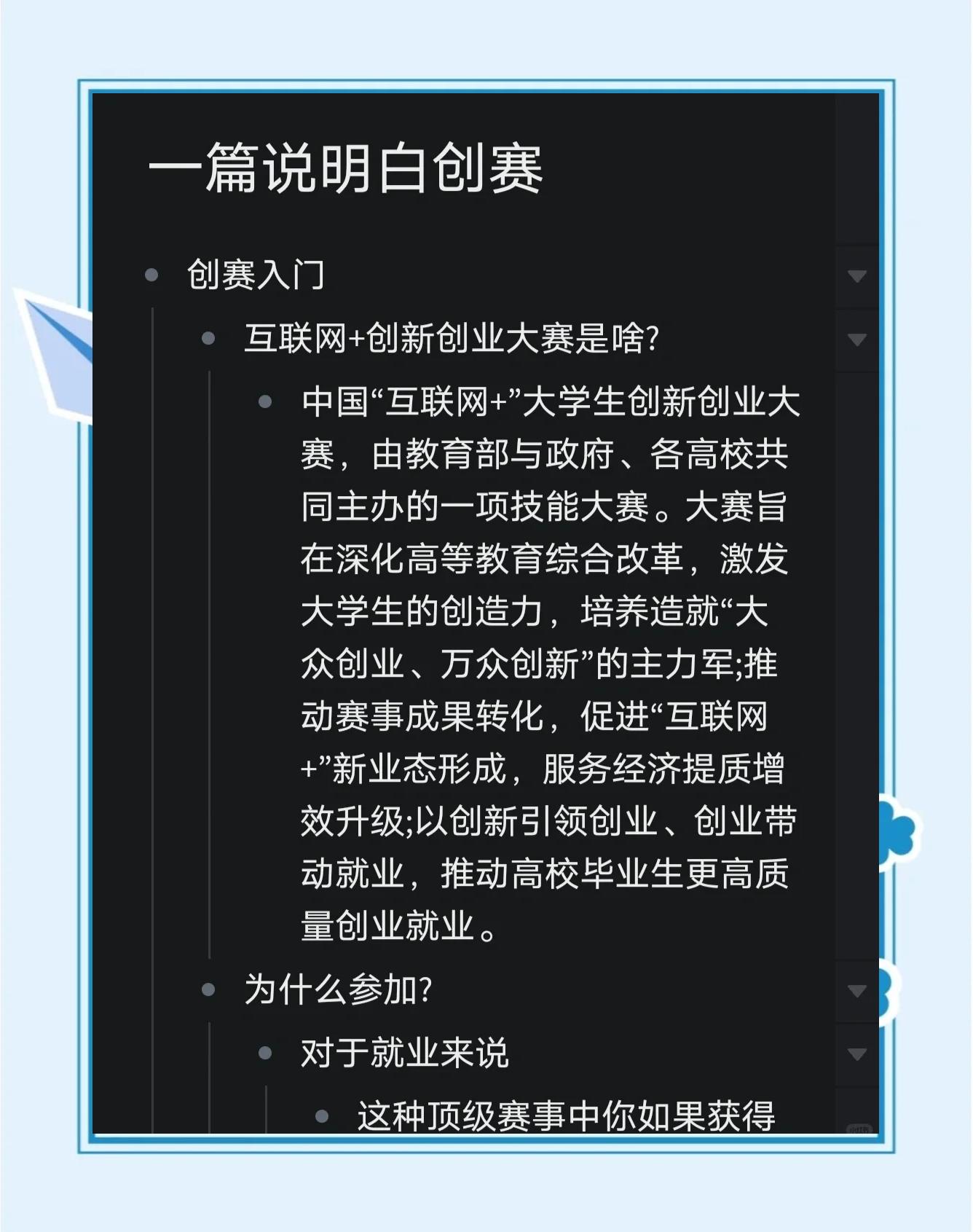 jiuyou.com:网络游戏设计大赛:鼓励创新与团队协作的简单介绍 jiuyou.com:网络游戏设计大赛:鼓励创新与团队协作的简单介绍
