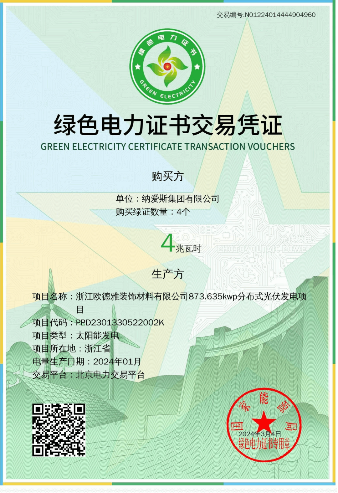 九游娱乐:全民健身，健康中国战略的简单介绍