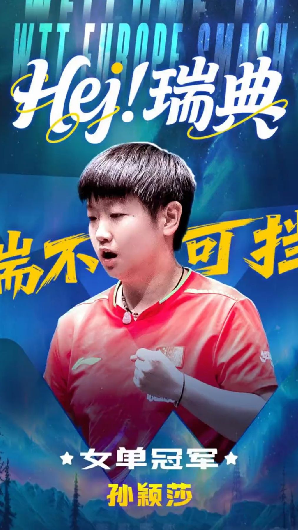 包含九游欢乐平台：CBA总决赛巅峰对决，谁将问鼎至尊荣耀？的词条