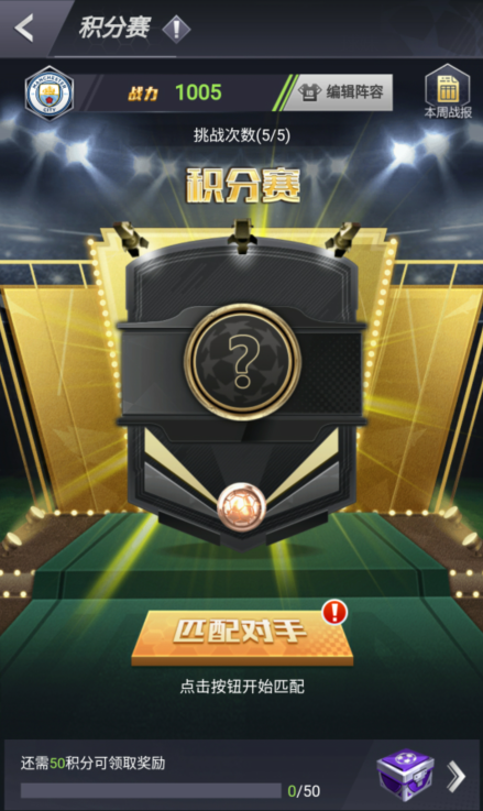 九游欢乐平台：中国篮球后备人才选拔，挖掘潜力新星的简单介绍