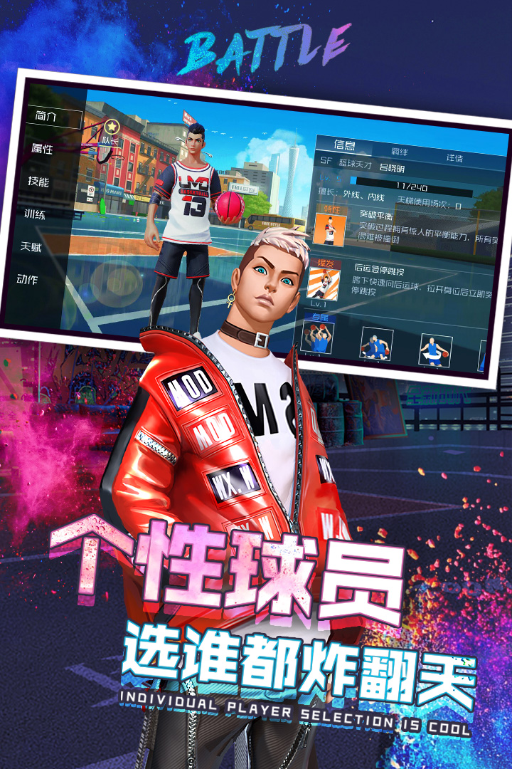 九游欢乐平台：中国篮球发展战略，指引方向共筑未来的简单介绍