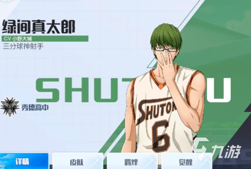 包含九游欢乐平台:社区篮球联赛发展:规范化、专业化与可持续性的词条 包含九游欢乐平台:社区篮球联赛发展:规范化、专业化与可持续性的词条