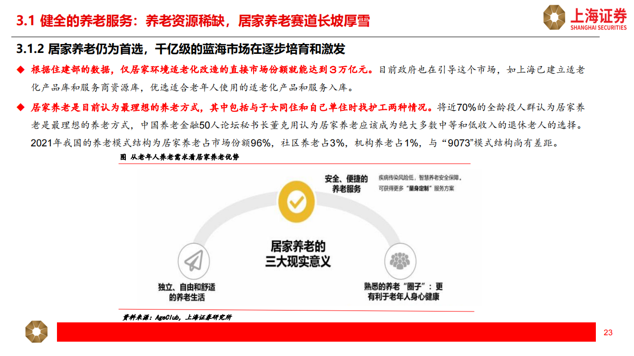 九游娱乐:新媒体时代下的体育传播：趋势与挑战的简单介绍