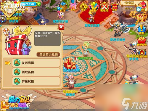 九游欢乐首站：意甲佩斯卡拉的保级策略与战术调整的简单介绍