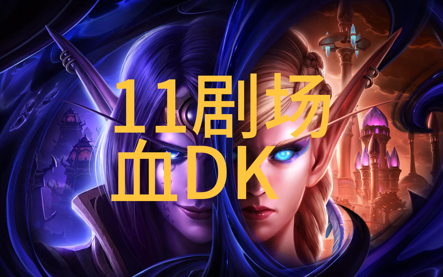 jiuyou.com:《英雄联盟》战队在重压环境下的表现，心理战的重要性的简单介绍