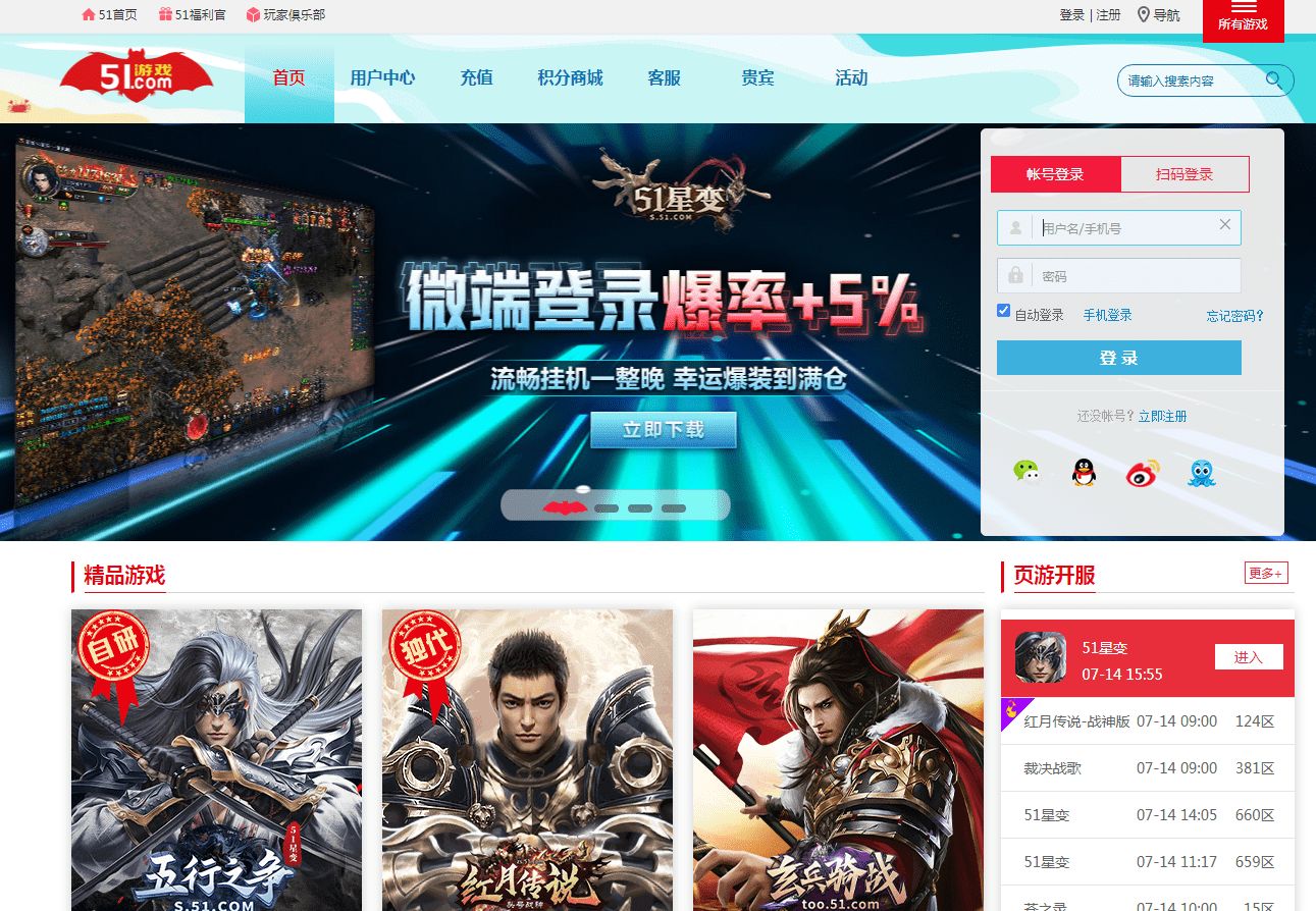 九游娱乐:运动员的生涯转型：退役后的新挑战