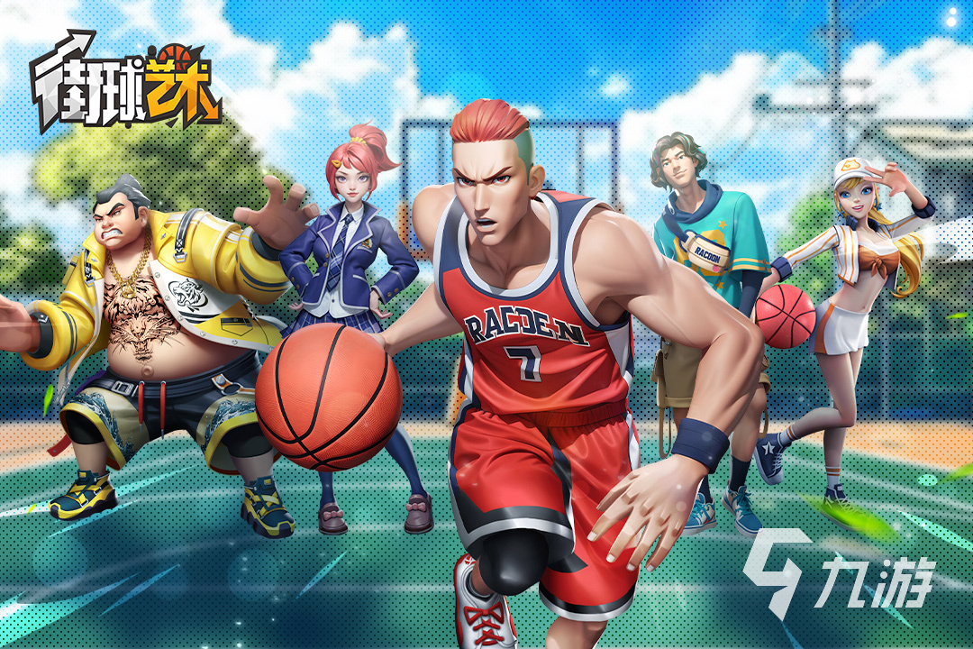 九游娱乐:篮球历史经典回顾，重温传奇时刻的简单介绍