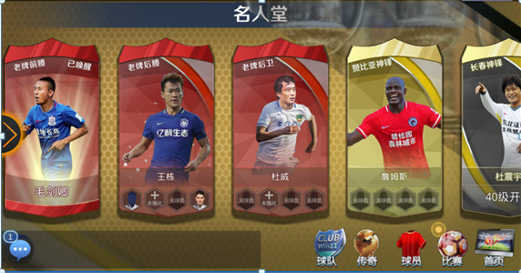 九游欢乐官方网站:中超联赛薪酬管理制度完善:公平性、合理性与激励性的简单介绍 九游欢乐官方网站:中超联赛薪酬管理制度完善:公平性、合理性与激励性的简单介绍