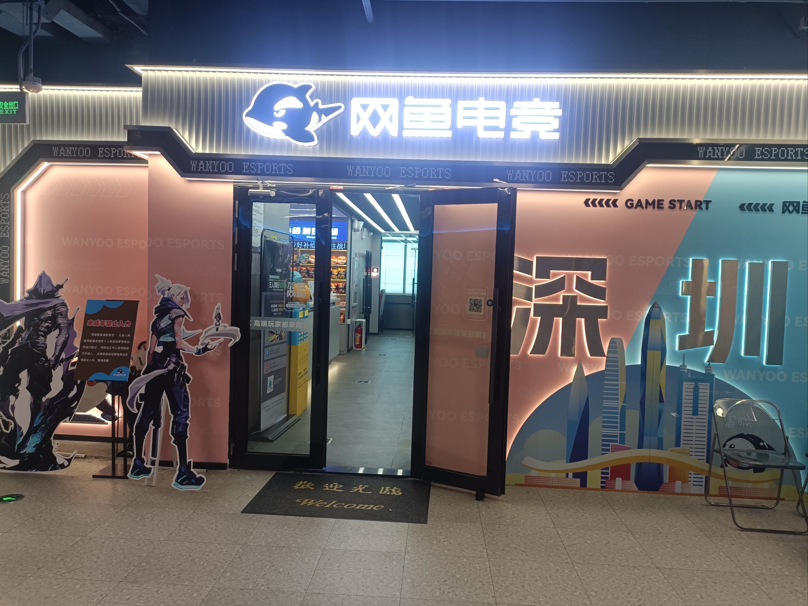 包含jiuyou.com:电竞赞助商的选择：如何找到合适的合作伙伴的词条