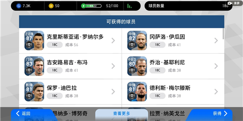 九游欢乐官方网站:年轻中场严鼎皓的技术特点与在俱乐部的发展