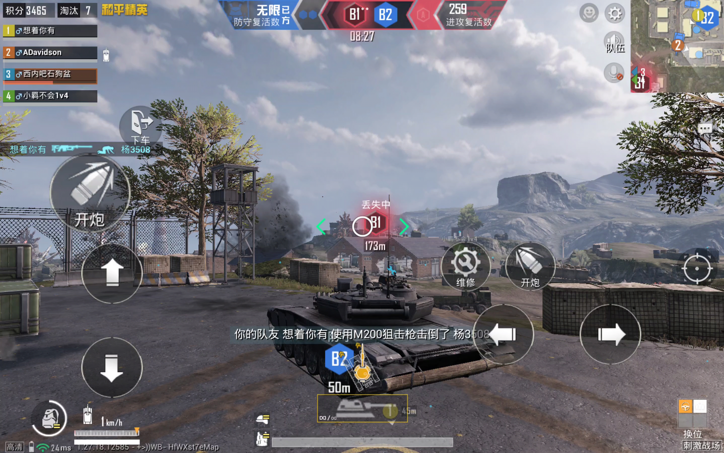 jiuyou.com:和平精英选手训练市场分析,职业赛事的心理素质提升 jiuyou.com:和平精英选手训练市场分析,职业赛事的心理素质提升