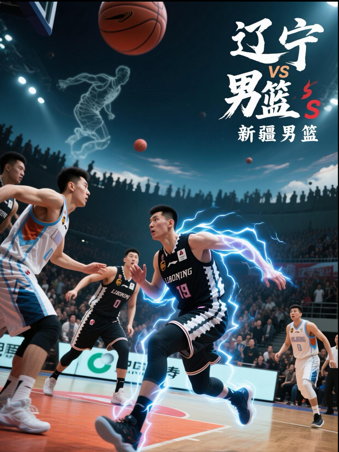 九游欢乐平台：中国男篮的战术创新：如何适应世界篮球的发展趋势？的简单介绍