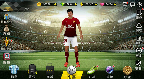 九游欢乐官方网站：中超联赛VAR技术首次误判，引发争议风暴的简单介绍