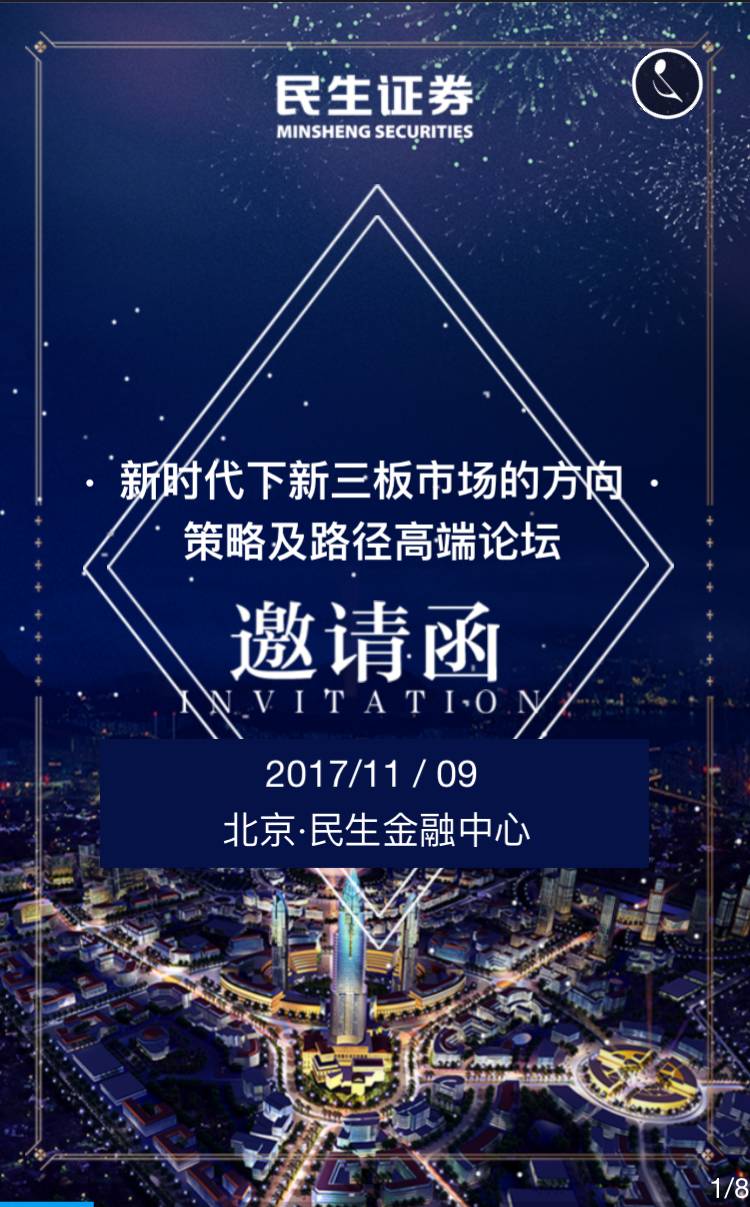 九游欢乐首站:德甲的国际化策略：走向全球市场的路径的简单介绍