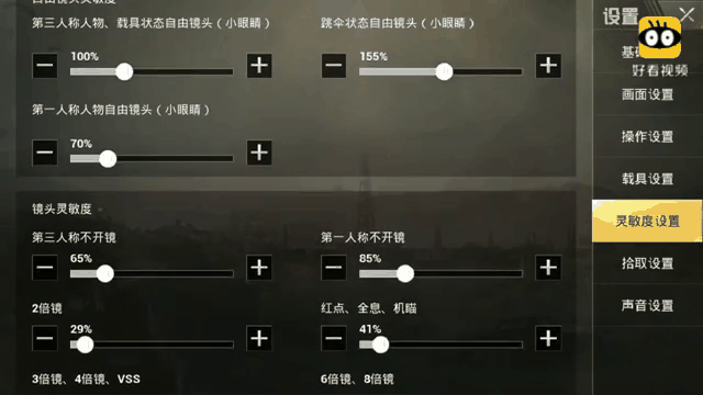 jiuyou.com:和平精英中枪法的重要性与练习技巧,如何提高命中率的简单介绍 jiuyou.com:和平精英中枪法的重要性与练习技巧,如何提高命中率的简单介绍
