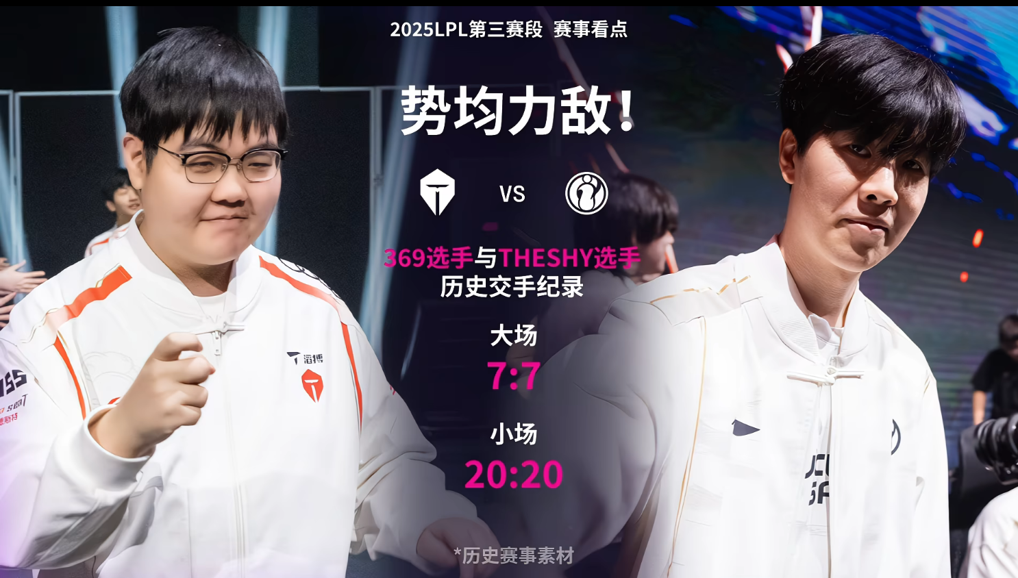 包含jiuyou.com:PUBGMobile国际锦标赛，选手们的顶级对抗瞬间回顾的词条