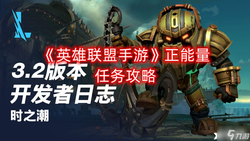 九游欢乐平台：篮球纪录片：真实记录，感动人心，传递正能量