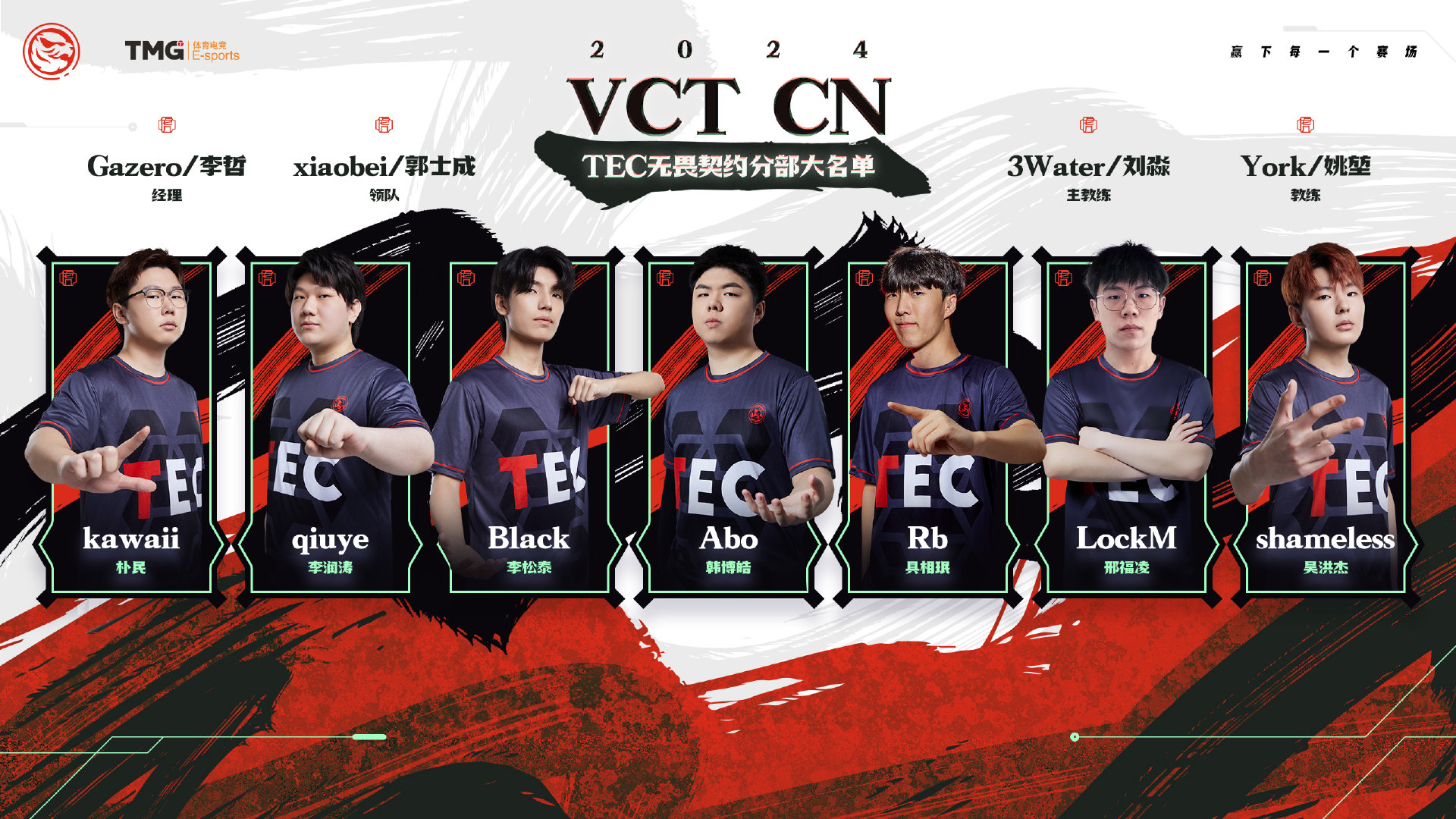 关于jiuyou.com:电子竞技俱乐部夏季联赛:激情与热力的碰撞的信息 关于jiuyou.com:电子竞技俱乐部夏季联赛:激情与热力的碰撞的信息