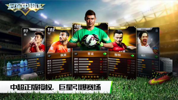 九游欢乐官方网站:中超俱乐部引援策略的有效性与风险评估：基于投资组合理论的简单介绍