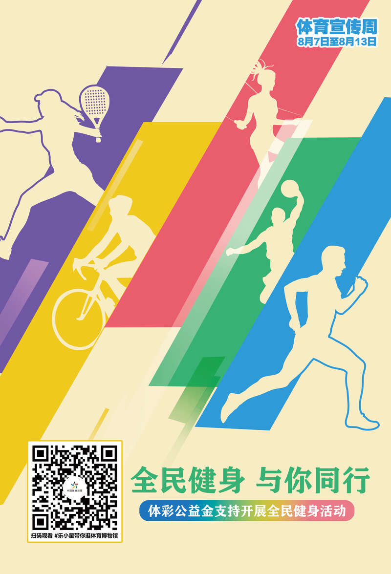 九游娱乐:赛事数据分析的未来:如何推动体育发展的简单介绍 九游娱乐:赛事数据分析的未来:如何推动体育发展的简单介绍