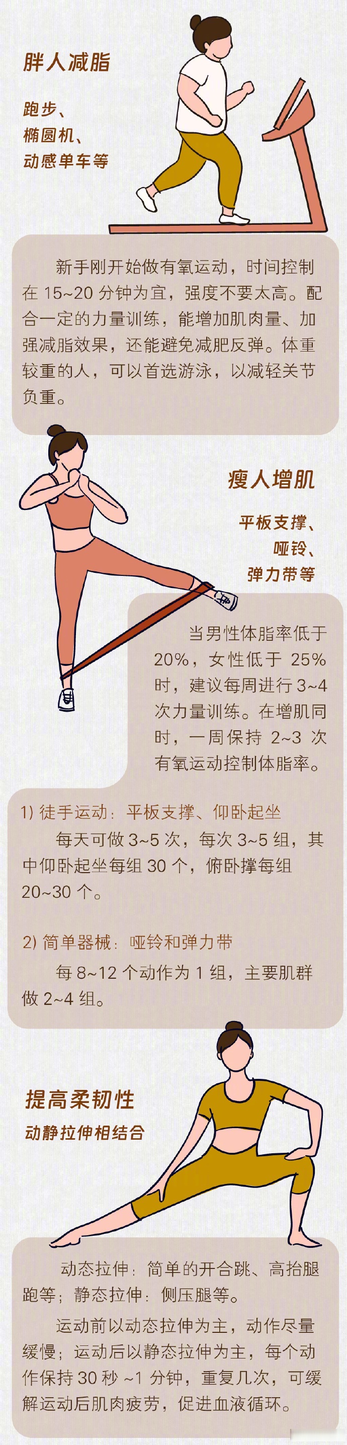 关于九游娱乐：体育与心理学的结合：如何增强运动员抗压能力的信息