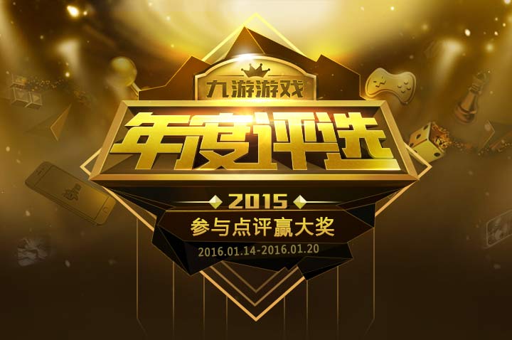 九游娱乐：全球赛事的影响力：如何促进国家间的交流的简单介绍