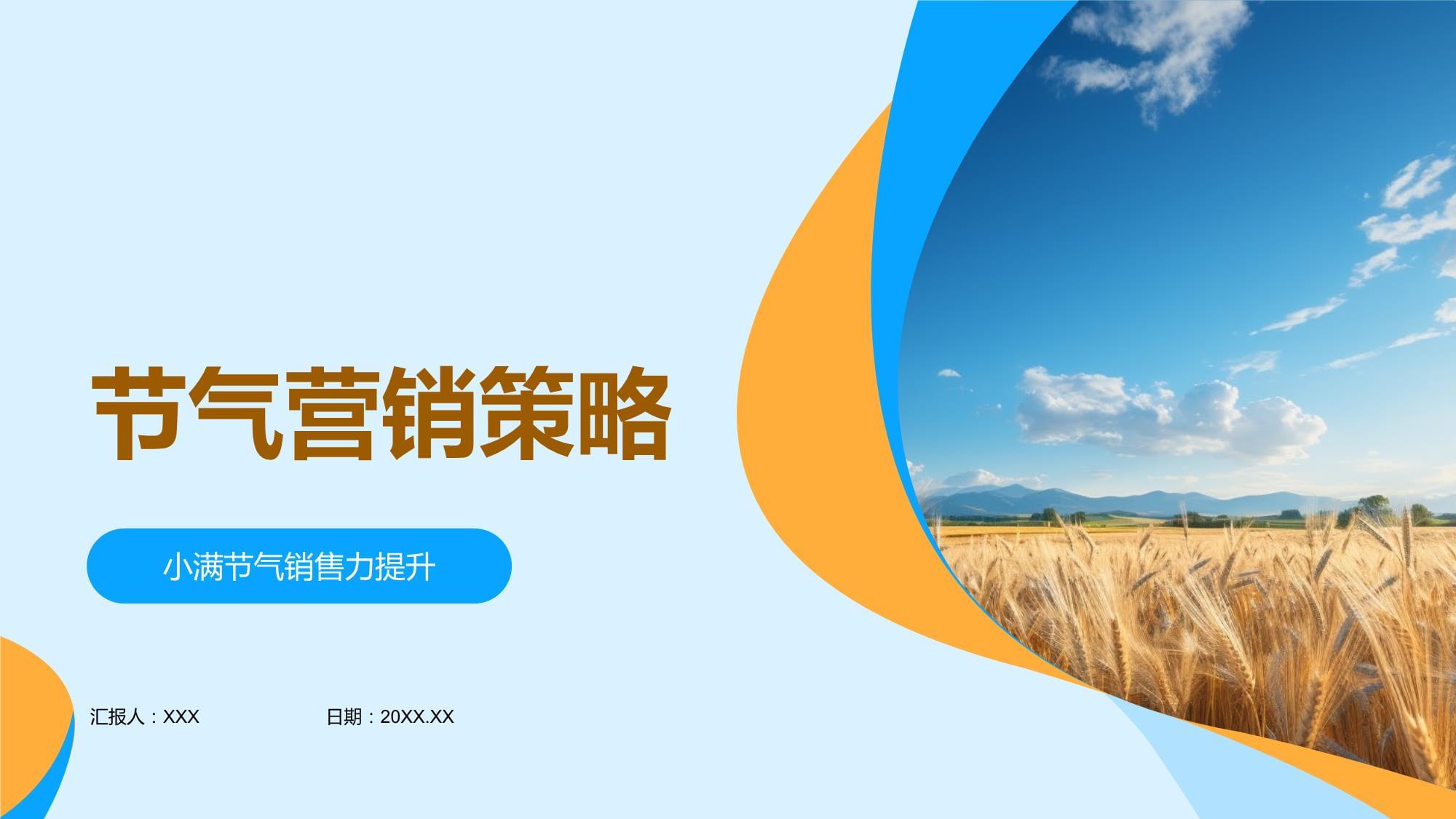 jiuyou.com:电竞赛事中的品牌推广:塑造商业形象的策略的简单介绍 jiuyou.com:电竞赛事中的品牌推广:塑造商业形象的策略的简单介绍