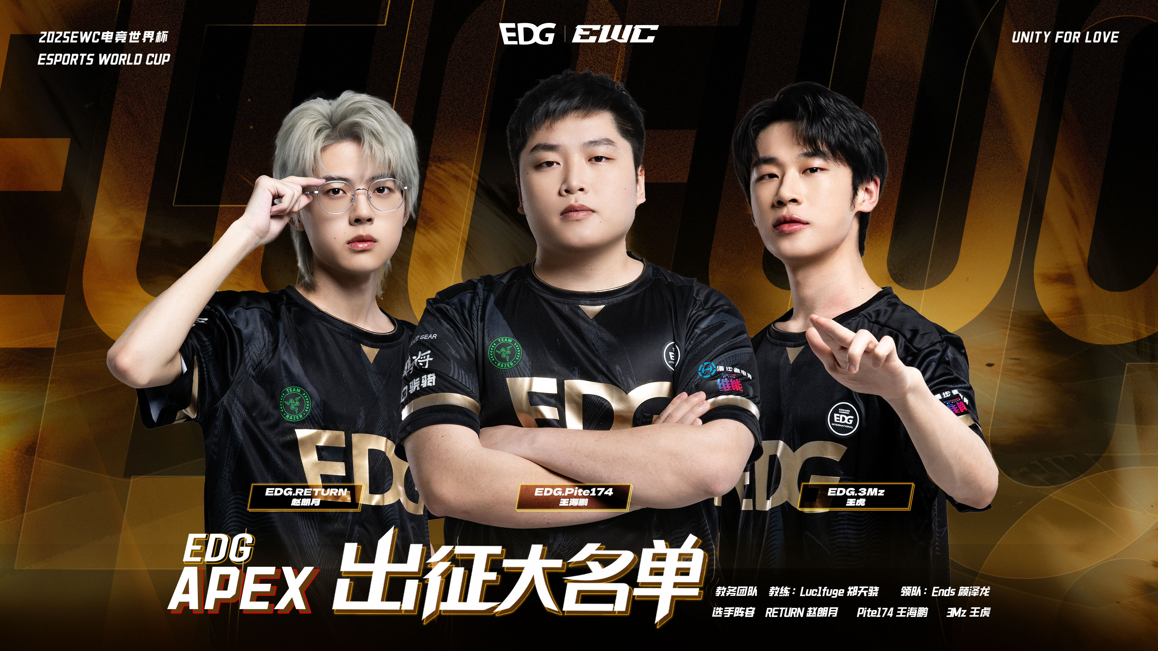 jiuyou.com:电竞游戏中的战略思维：选手与教练的默契配合