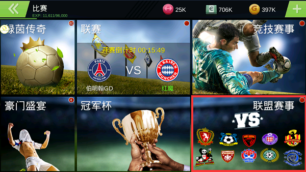 九游欢乐首站：英超雷丁的转会策略与球队重建