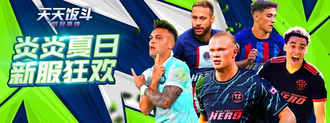 关于九游欢乐首站：法甲格勒诺布尔的进攻风格与战术演变的信息