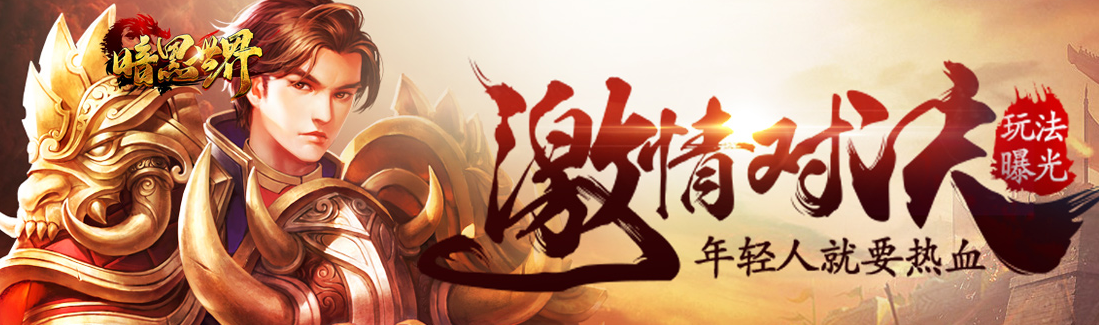 九游娱乐:新兴运动项目的崛起:如何吸引年轻人参与的简单介绍 九游娱乐:新兴运动项目的崛起:如何吸引年轻人参与的简单介绍