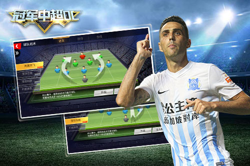 九游欢乐官方网站：中超联赛新赛季揭幕，各队实力全面升级的简单介绍