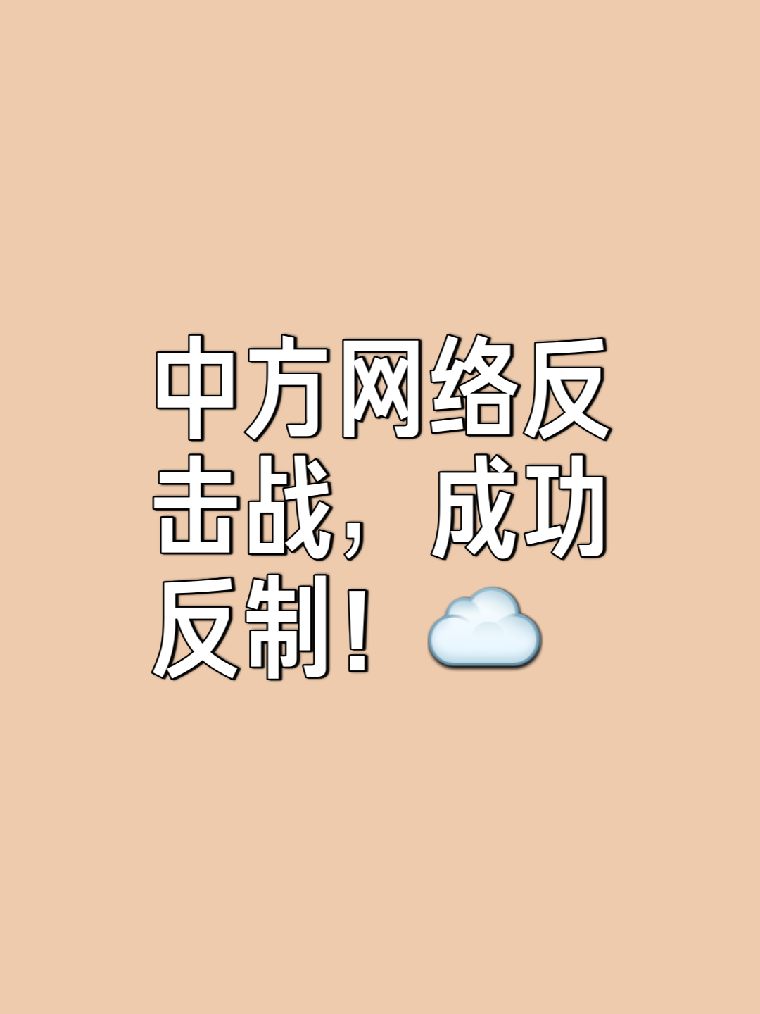 关于jiuyou.com:三方对抗战:电竞行业的各方声音的信息 关于jiuyou.com:三方对抗战:电竞行业的各方声音的信息