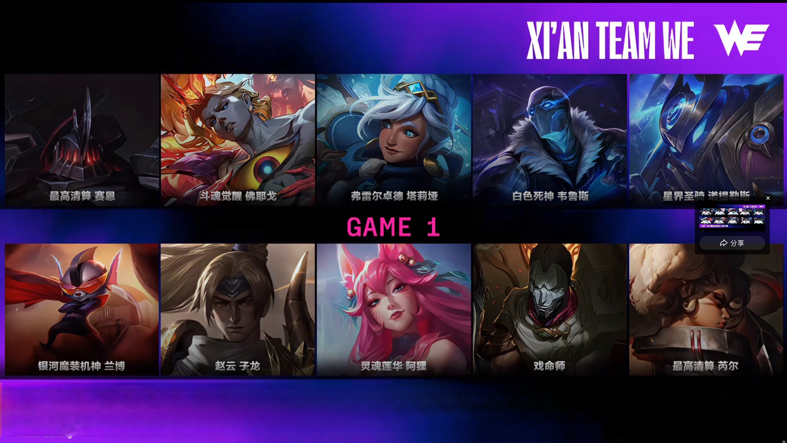 关于jiuyou.com:三方对抗战:电竞行业的各方声音的信息 关于jiuyou.com:三方对抗战:电竞行业的各方声音的信息