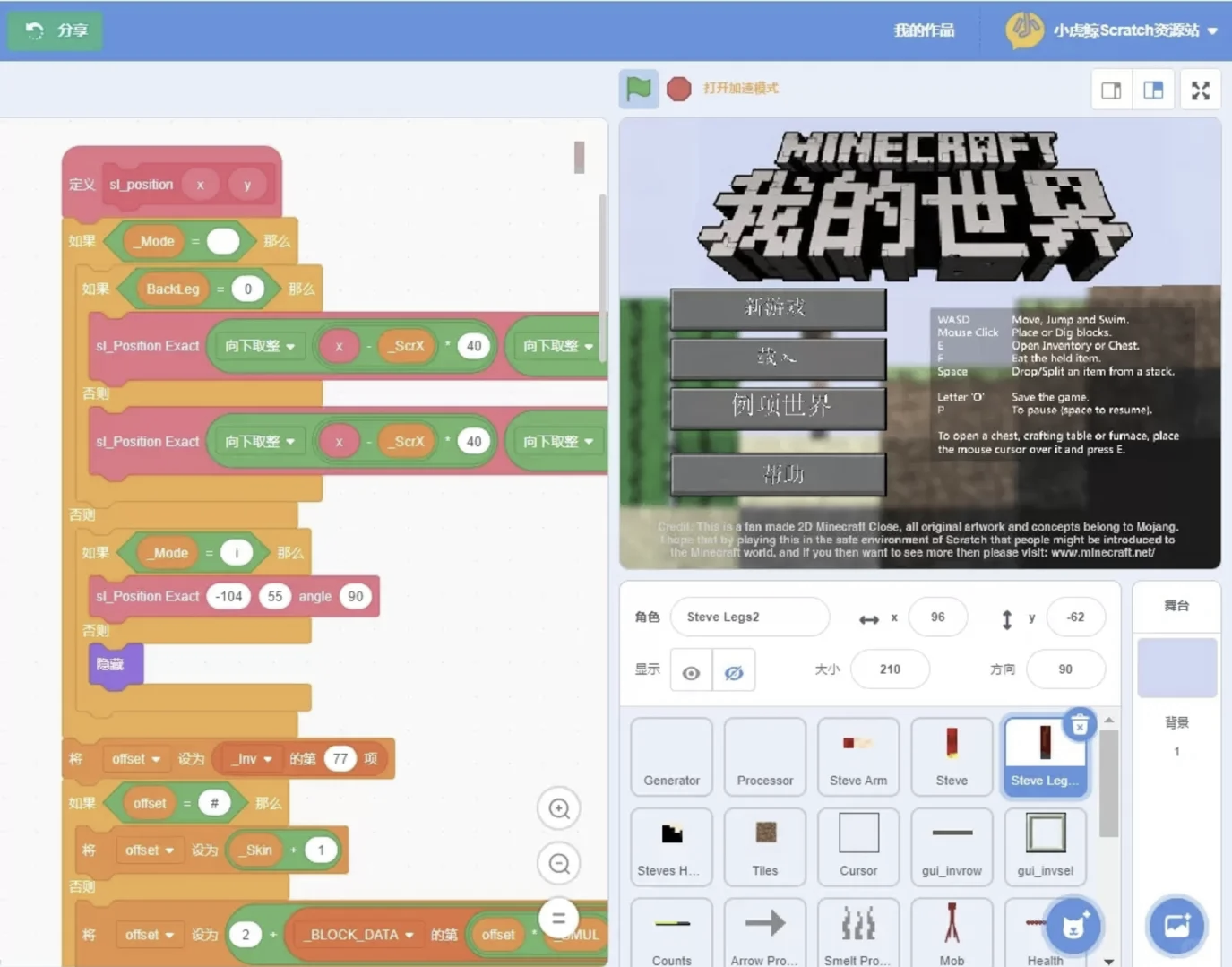 关于jiuyou.com:《Minecraft》创意设计挑战赛：玩家的无穷想象的信息