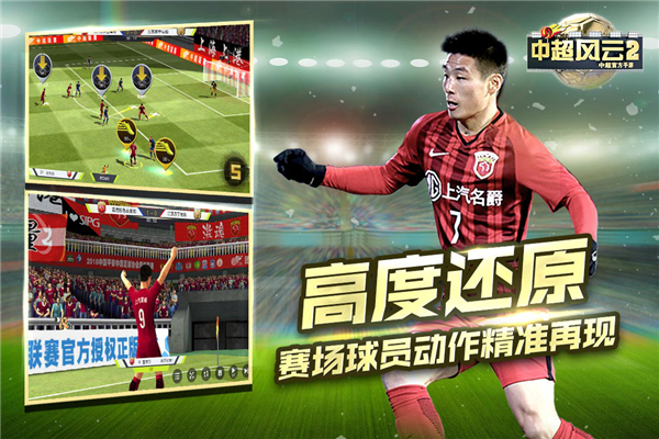 包含九游欢乐官方网站:中超俱乐部债务危机加剧：多队面临解散，足协如何应对？的词条